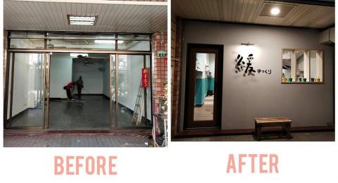 藝美系統裝修 - 