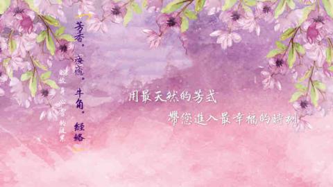 IZ spa - 用最天然的芳式
帶您進入最幸福的時刻