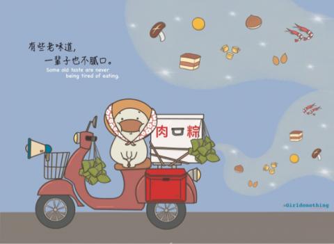 米蟲女孩Girldonothing -  米蟲女孩Girldonothing -