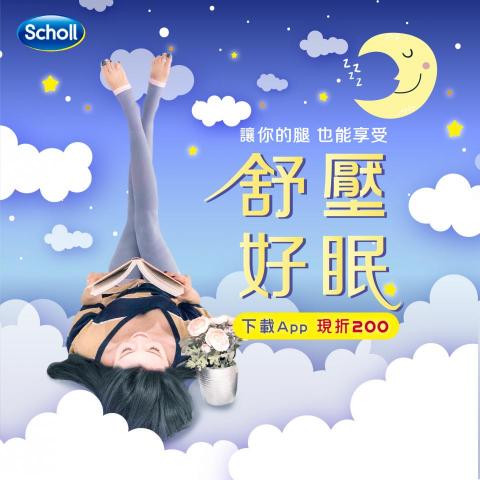 廖尹瑄 - 網頁banner