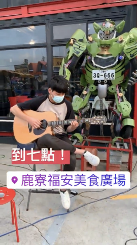 東東 Music - 市集演出照