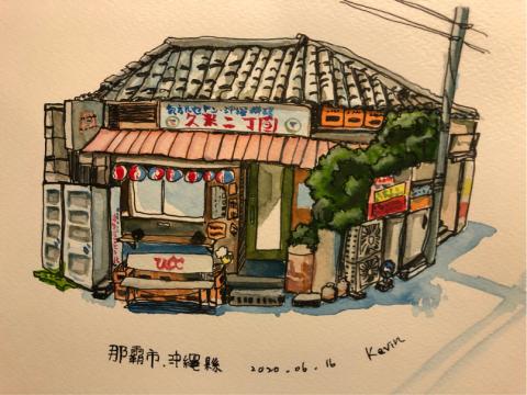 Kevin Zhang - 街景速寫（水彩手繪）