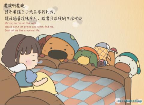 米蟲女孩Girldonothing -  米蟲女孩Girldonothing -