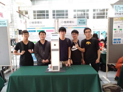 黃小一しんいち - 學校發明展