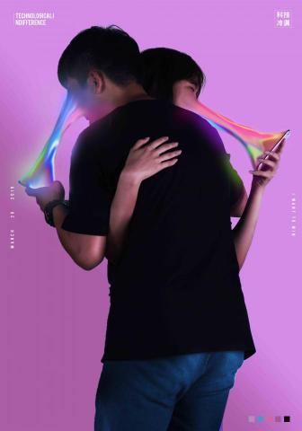 willfon - 後製處理加上海報排版的創作表現科技冷漠的現象