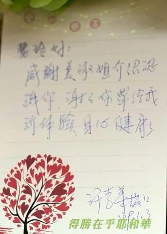 Ivy's  行動ESPA & SOHO 工作坊 - 