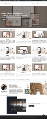 YUKI STUDIO由紀全網行銷工作室 - Service