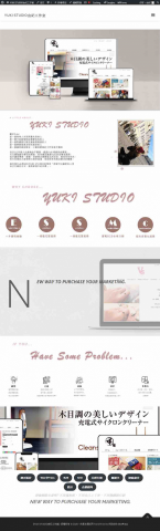 YUKI STUDIO由紀全網行銷工作室 - YUKI STUDIO