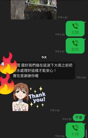 晨星室內修繕 -  晨星室內修繕 -