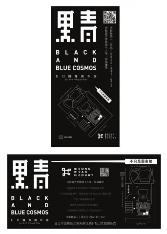 TZU-JUNG 插畫、平面設計 - 名片排版