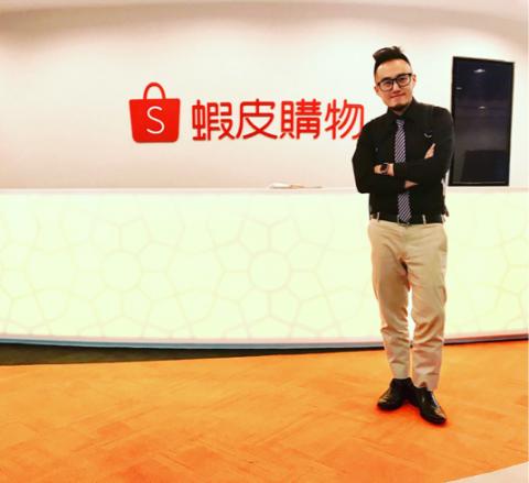 黑心數位科技有限公司 -  蝦皮直播