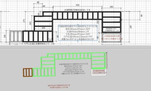 晨星室內修繕 -  晨星室內修繕 -