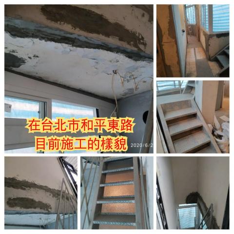 (豪)創奇油漆工程 - 