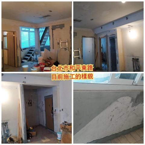 (豪)創奇油漆工程 - 