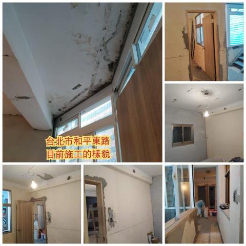 (豪)創奇油漆工程 - 