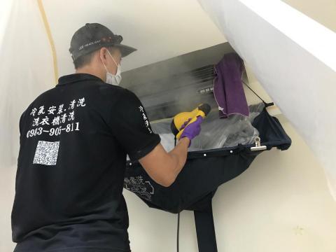 至捷冷氣清洗專家 - 高溫蒸氣殺菌除臭服務