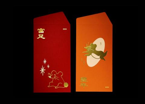 劉曉綺 - 2020鼠年紅包袋設計／印刷
