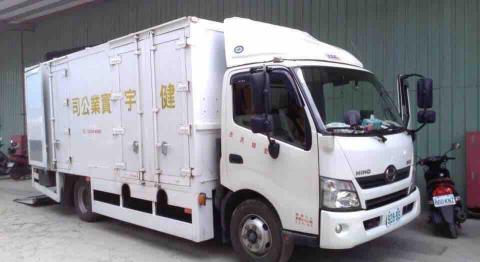 建宇實業有限公司 - 8.5噸貨車