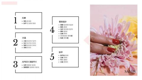 好祖意設計有限公司 -  好祖意設計有限公司 -