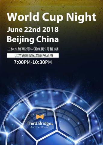 禾沐霖有限公司 - 活動海報