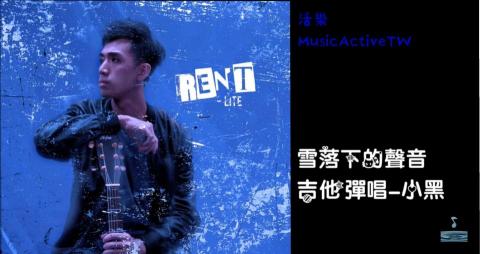 活樂MusicActiveTW - 老師作品