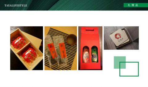 禾沐霖有限公司 - 15