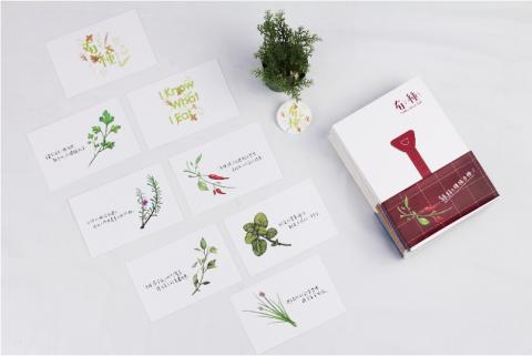 個人 - 有種 IKnow What I Eat-食農教育
小卡