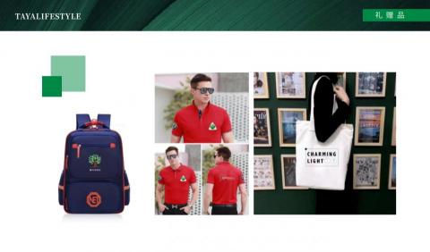 禾沐霖有限公司 - 14