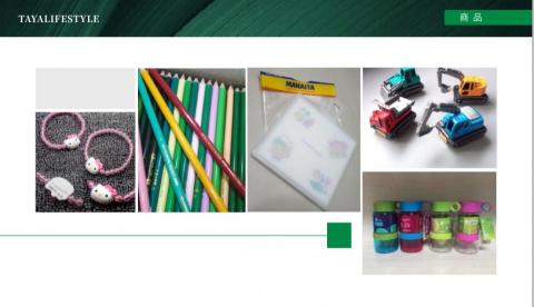 禾沐霖有限公司 - 11