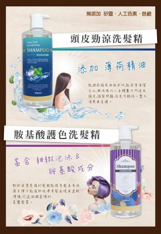 伊凡設計  Ivan Design  - 產品包裝設計、EDM設計