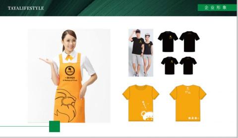 禾沐霖有限公司 - 04