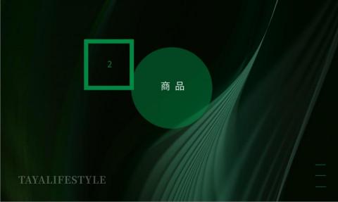 禾沐霖有限公司 - 07