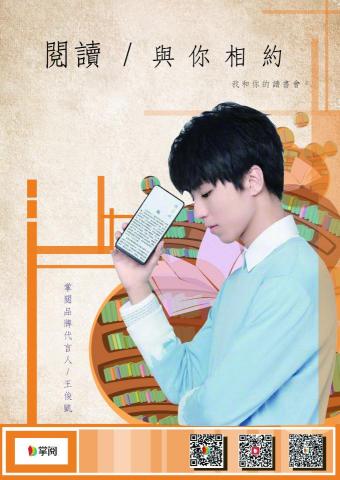 濃糖設計🌼 - 海報設計