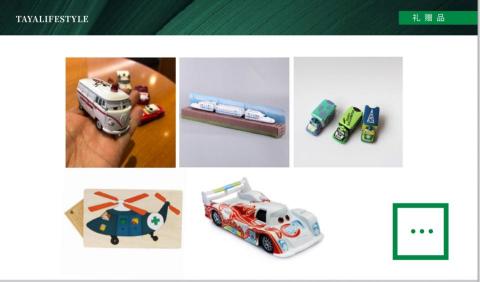 禾沐霖有限公司 - 17