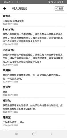 Ivy's  行動ESPA & SOHO 工作坊 - 