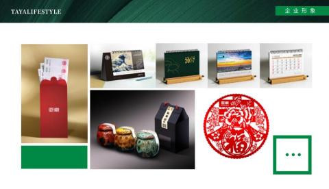 禾沐霖有限公司 - 06