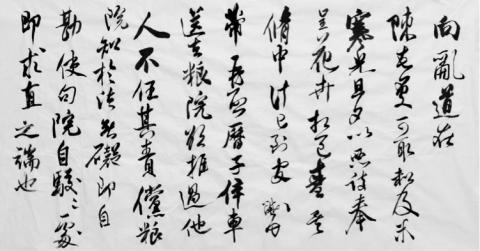 台北藝術大學 - 

