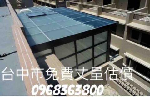 長昕開發建設有限公司 - 提供遮雨棚安裝的專家 長昕開發建設有限公司 - 提供遮雨棚安裝的專家