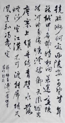 台北藝術大學 - 
