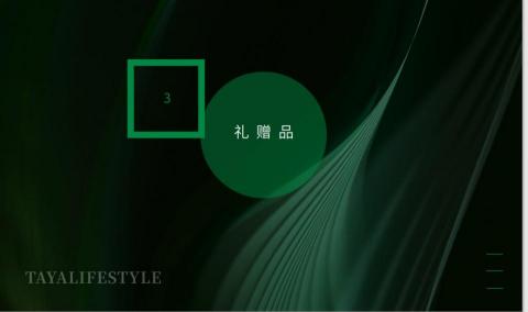 禾沐霖有限公司 - 13