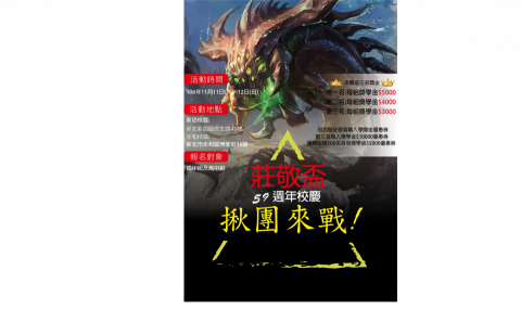 L.H.Design - 海報設計