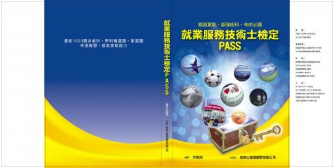 雅柏廣告設計印刷 - 