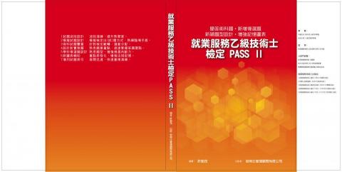 雅柏廣告設計印刷 - 