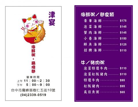 雅柏廣告設計印刷 - 