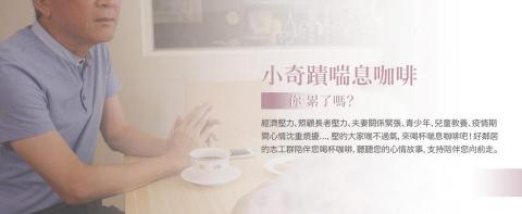 YuTzu Wang  - 社區協會網頁Banner設計