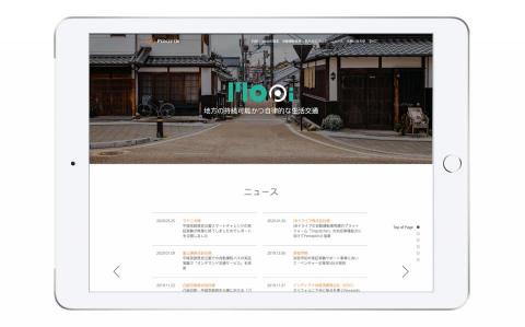Linus Tseng - PerceptIN 網頁設計