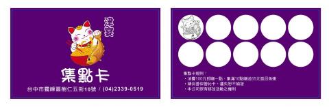 雅柏廣告設計印刷 - 