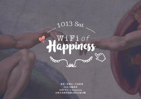 YuTzu Wang  - 活動文宣DM設計