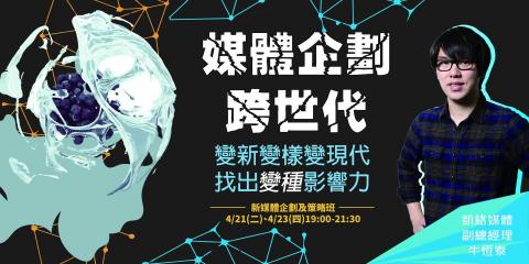 零。地線 設計 - 