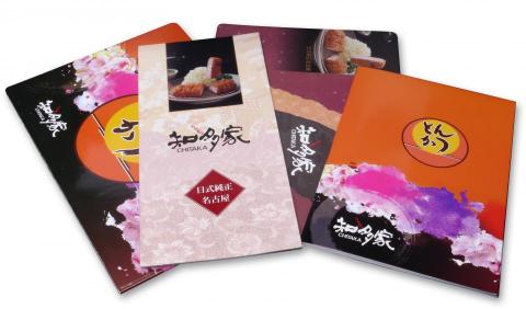 雅柏廣告設計印刷 - 